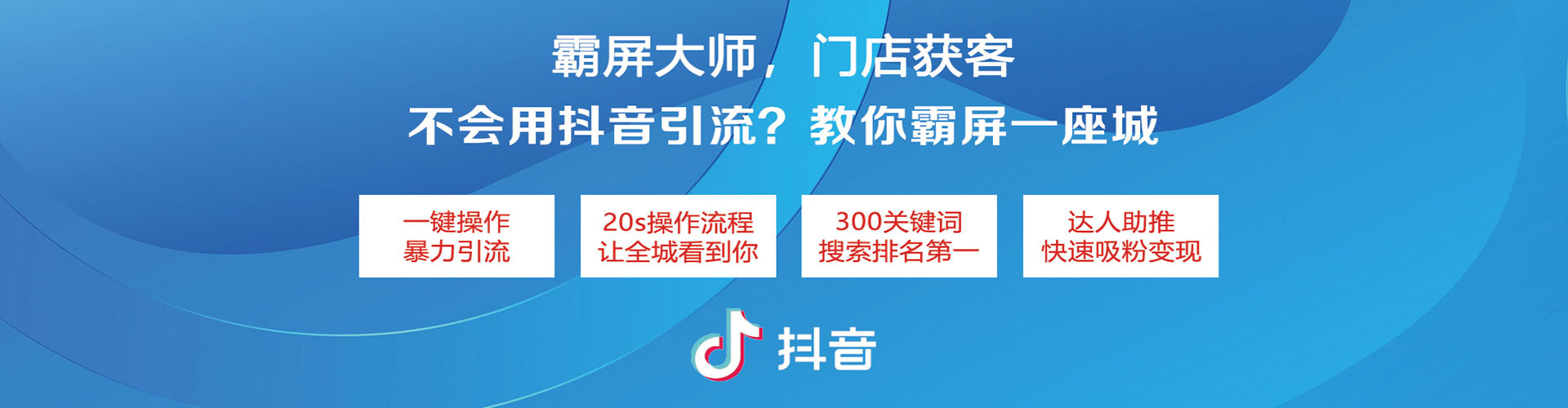 罗定sem主管