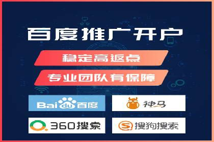 某某SEM公司：一则关于搜索引擎营销的经典成功案例