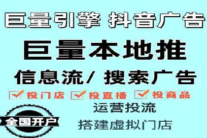 信息流运营技巧分享与案例